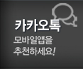 모든청소 카카오톡