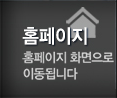 모든청소 PC홈